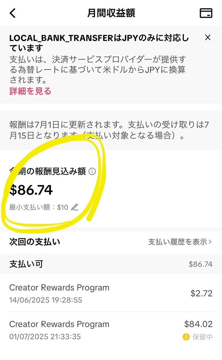 SNS戦略コンサルティングを行います SNSから次のステップへ目指しましょう イメージ3