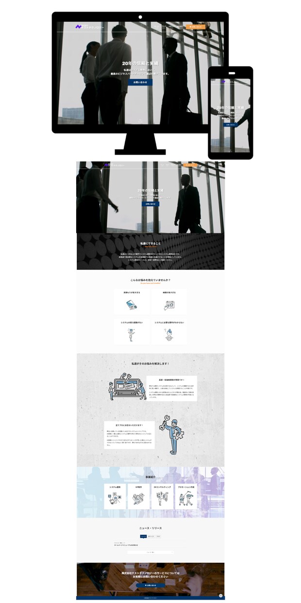 ビデオコンサル付き、集客のできるHPを作ります Googleのツールで数値でわかるSEOに強いサイト イメージ4