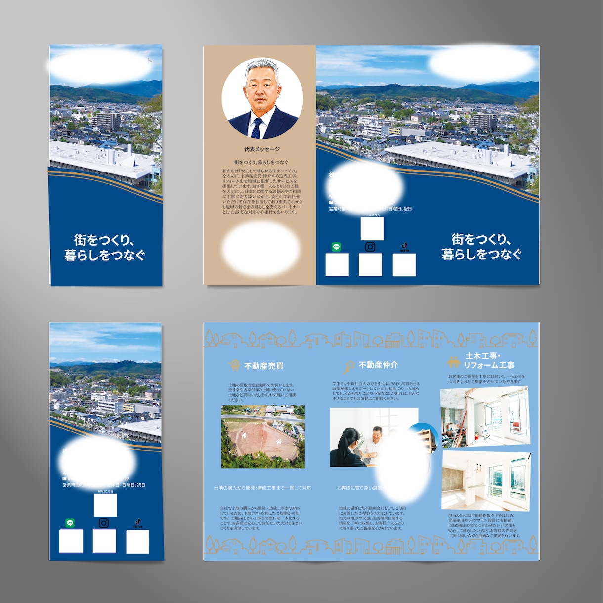 会社案内・三つ折りパンフレットをデザインします 伝えたい情報を、見やすく分かりやすくデザインします。 イメージ3