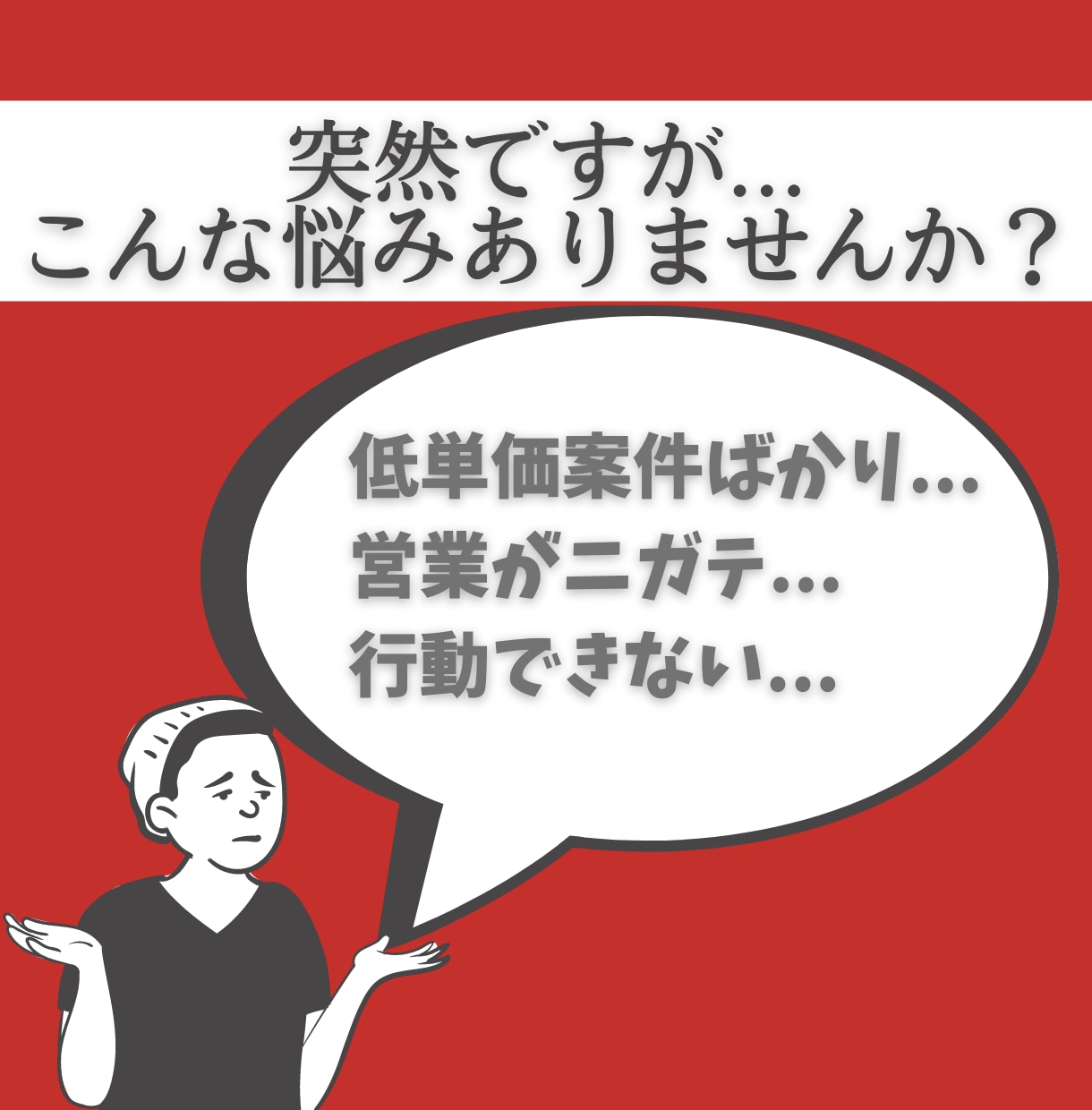 動画編集者の案件獲得。応援します 現役ユーチューバーが頼みたい編集者の特徴教えます。 イメージ2
