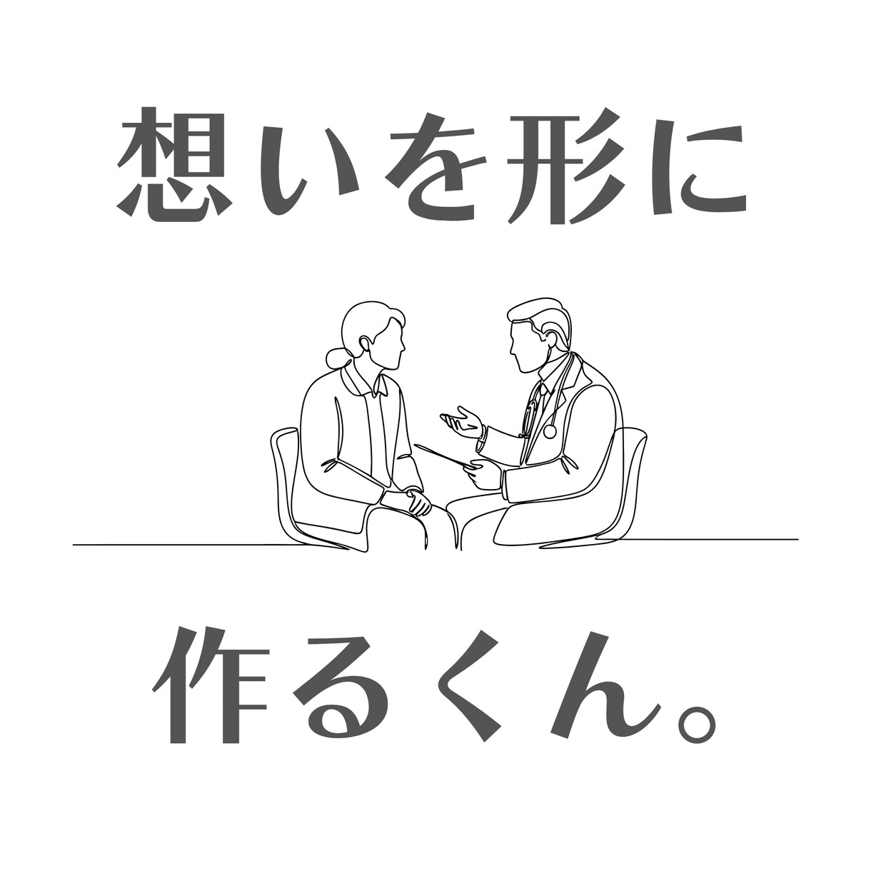 売れる商品づくりを0から教えます 美容・健康雑貨に特化したものづくりを０からサポートします。 イメージ4