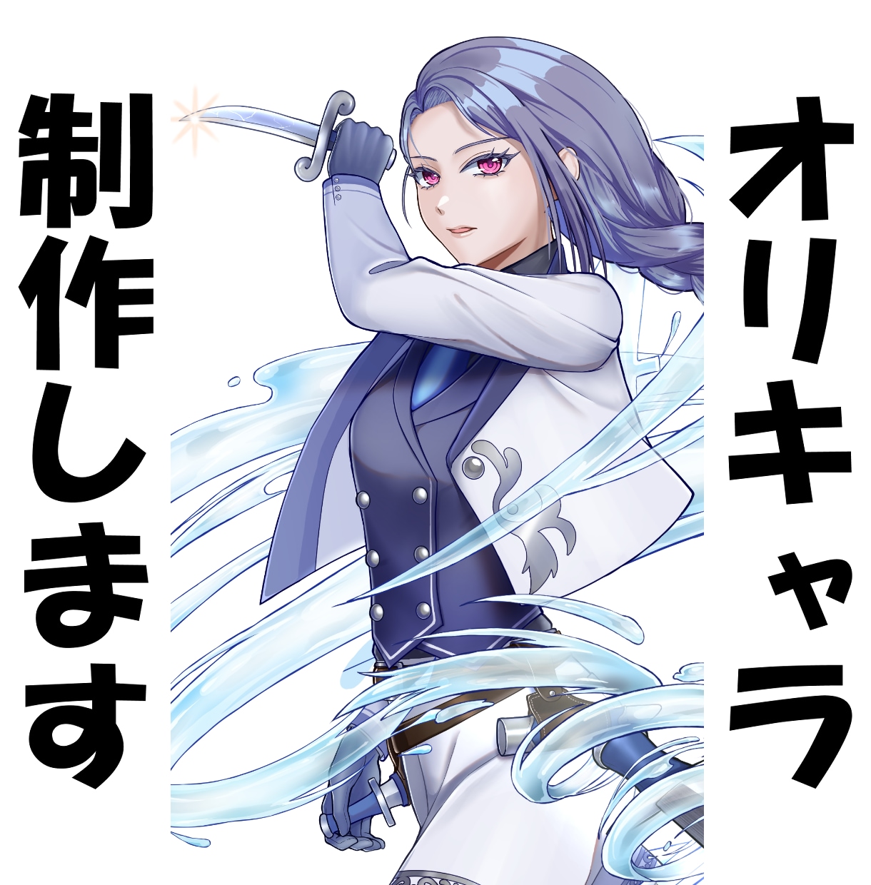 設定画・カラーパレット付きのキャラクター制作します 多様なクリエイターの中からあなたのお気に入りがきっと見つかる イメージ1