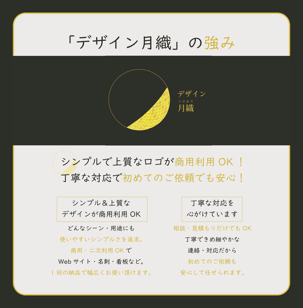 活動応援！あなただけの「お気に入り」ロゴ作成します ていねいな対応と高い品質で安心＆納得のお取引 イメージ4