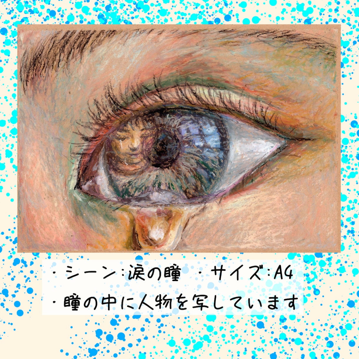 絵本にピッタリなやさしくほっこりする挿絵を描きます 大切な人を主人公に 絵本動画にも 原画発送可能 イメージ9