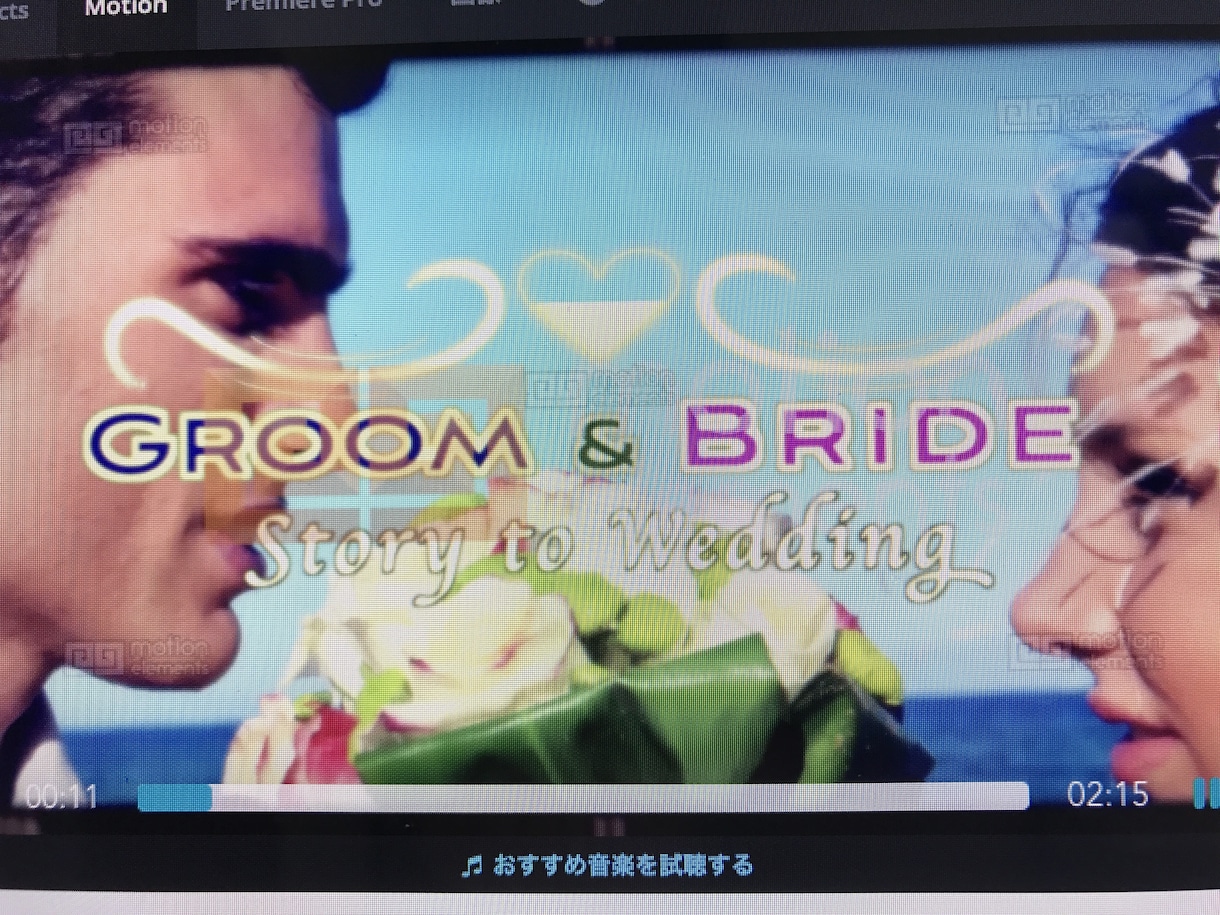 限定価格！オシャレな結婚式オープニングつくります 結婚式でのオープニングムービー、前座に。 イメージ1