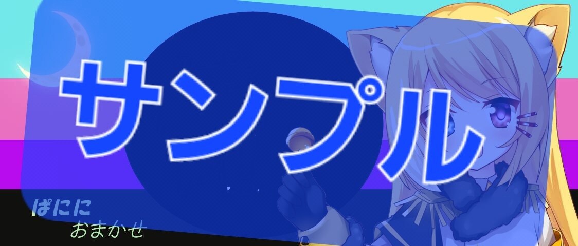 IRIAMヘッダー素材販売してます アレンジ出来るヘッダー素材作成 イメージ5