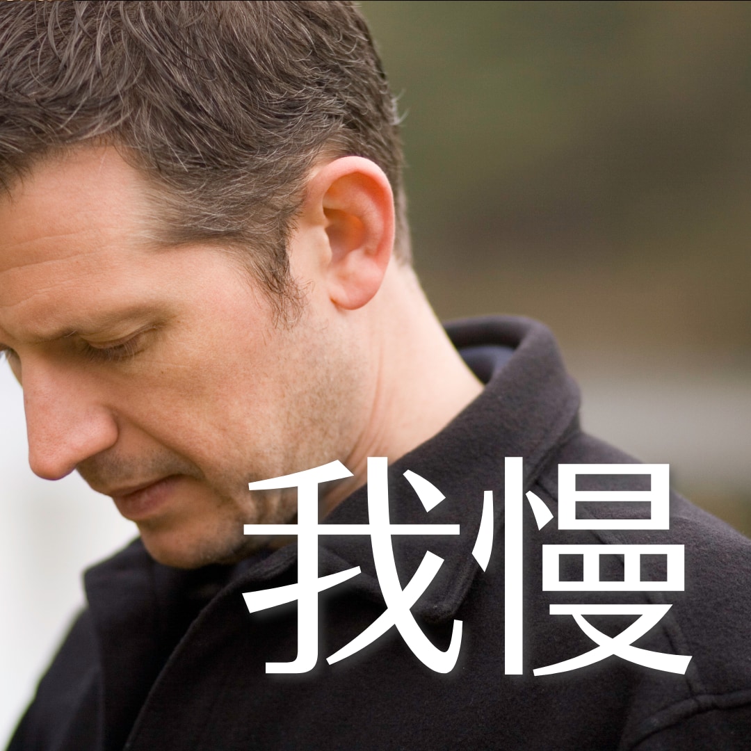 オンライン懺悔室 ～心の荷を軽くします 抱え続けた心の重りを整理して、明日を軽やかに迎えていいんです イメージ2