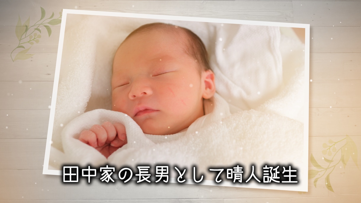 現役プロがプロフィールムービーを制作いたします 感謝と感動の結婚式ムービーがお手頃価格! 【アルバム】 イメージ5