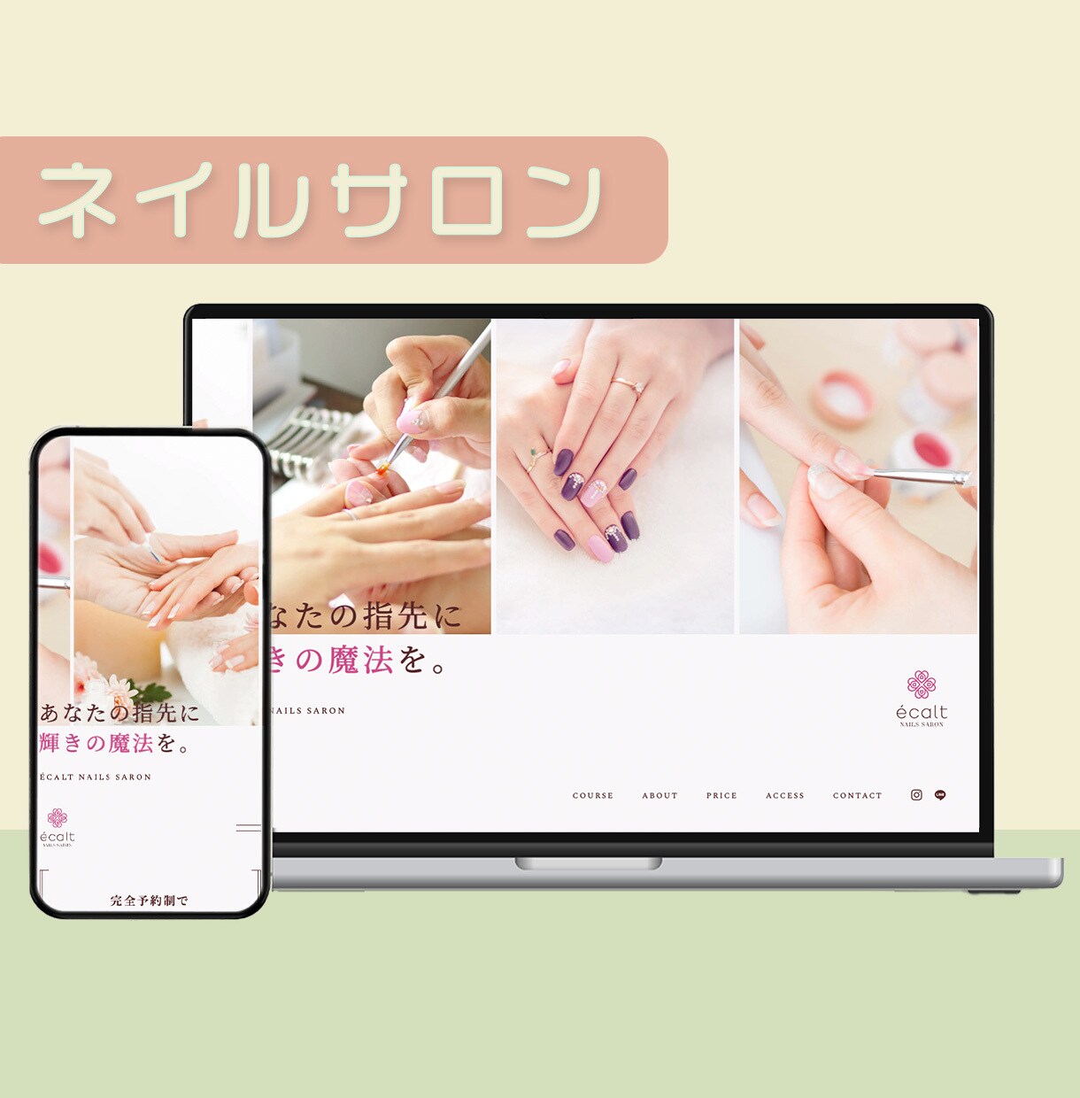 1ページで事業内容が伝わるホームページを作ります 更新なWordPressでPR力のあるレイアウトが可能です イメージ4