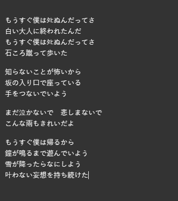 あなたに合った歌詞つくります 病み~恋愛など様々なジャンルの作詞可能です イメージ3