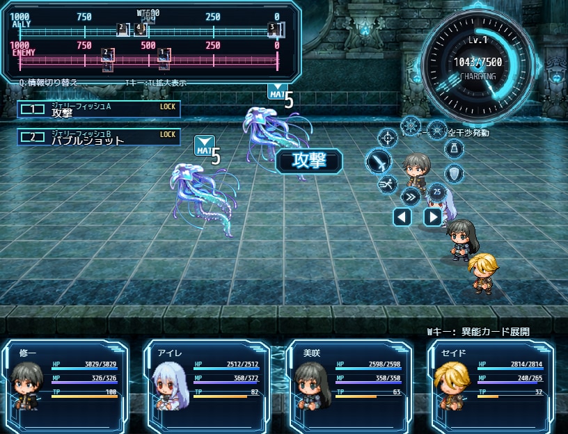 RPGツクールMV/MZのプラグイン制作を承ります AIコーディングを活用し、「こんな機能が欲しい」を形にします イメージ2