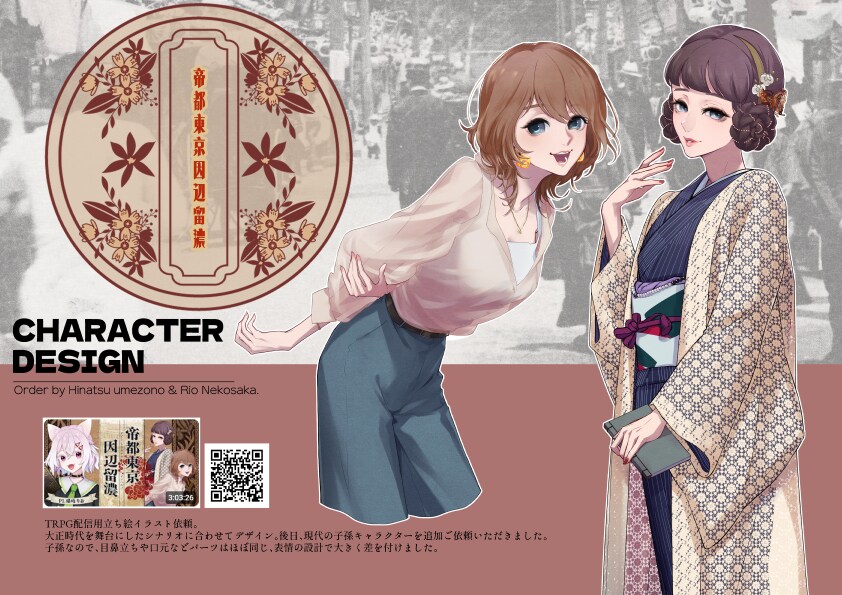 イラスト・マンガ添削で上達をサポートします 『なるほど！(わからん)』から卒業！描くのが楽しくなる講座 イメージ7