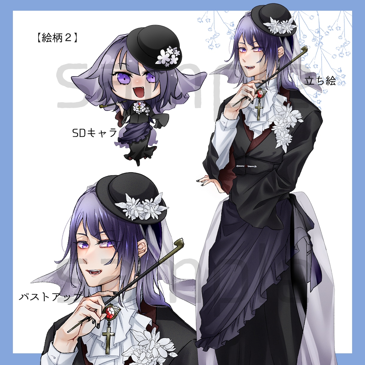 商用利用OK！シンプル綺麗なイラスト制作します アイコン立ち絵配信画グッズなど幅広く対応します イメージ3