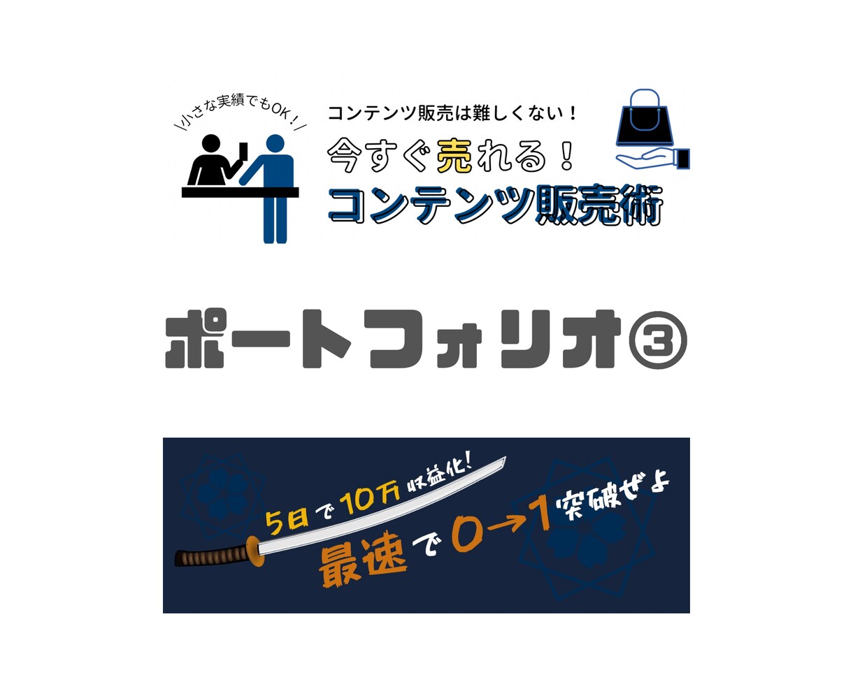 商用利用可！最短当日でツイッターヘッダー作ります 2時間で納品実績有り！デザイン学校卒の確かな技術を低価格で！ イメージ4