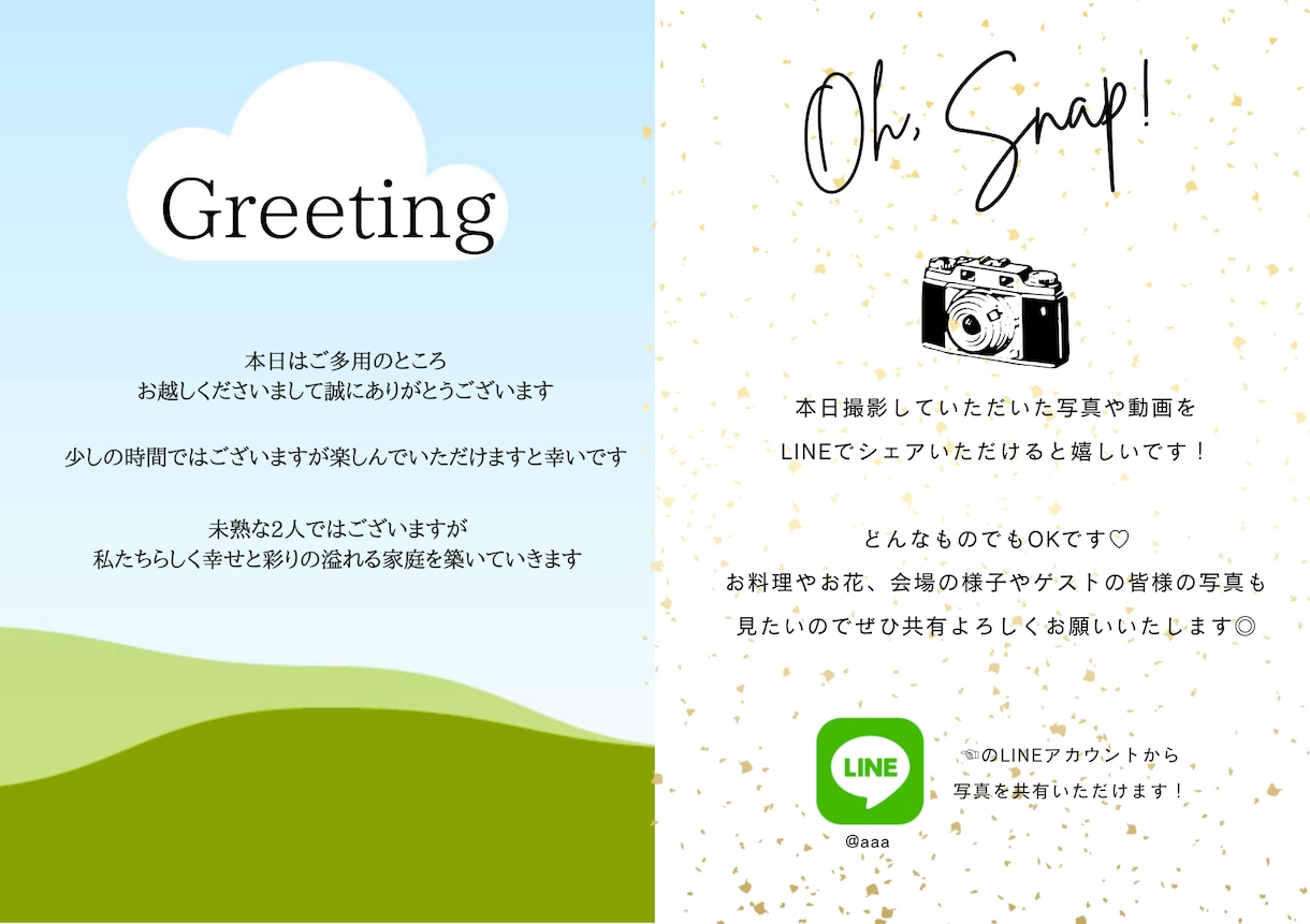 雑誌風プロフィールブックのテンプレを配布します 簡単！canvaで画像と文字を入れ込むだけ！！ イメージ2