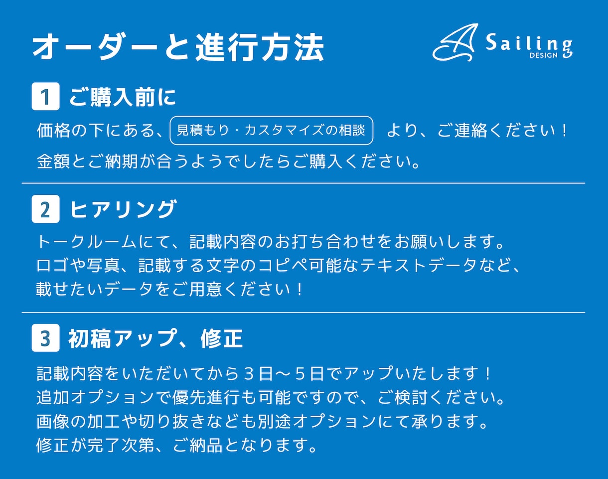 現役デザイナーが【チラシ・販促ツール】制作します 初めてでも安心！コンセプトや伝えたいことの設定からお手伝い！ イメージ4