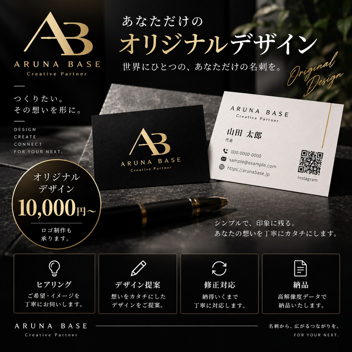 職人・個人事業主向けの名刺を作成します テンプレートから選ぶだけ｜修正2回、QRコード対応 イメージ5