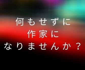 AI・人工知能を使って電子書籍をキンドル出版します 無料診断＋原稿執筆＋表紙制作＋SEO対策＋kindle登録 イメージ2