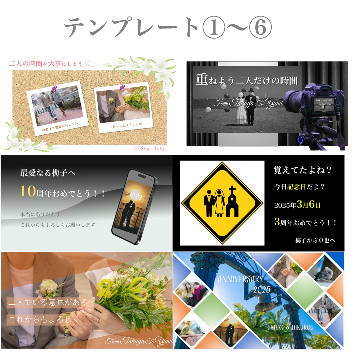 記念日に贈るプレゼントを販売しています パートナーの喜ぶ顔が見たくないですか？ イメージ2