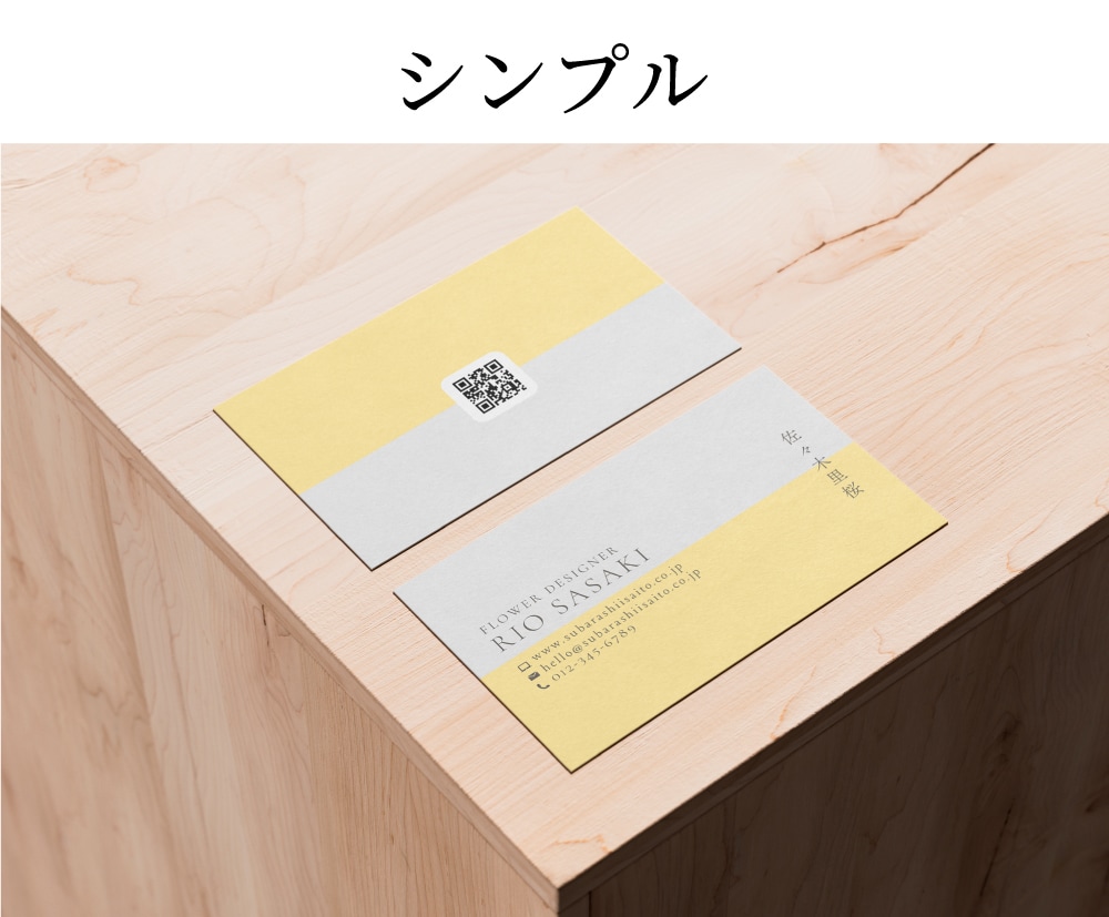 おしゃれな名刺・ショップカードを制作します 出会いをつなぐ、記憶に残る一枚をデザインします！印刷対応可 イメージ5