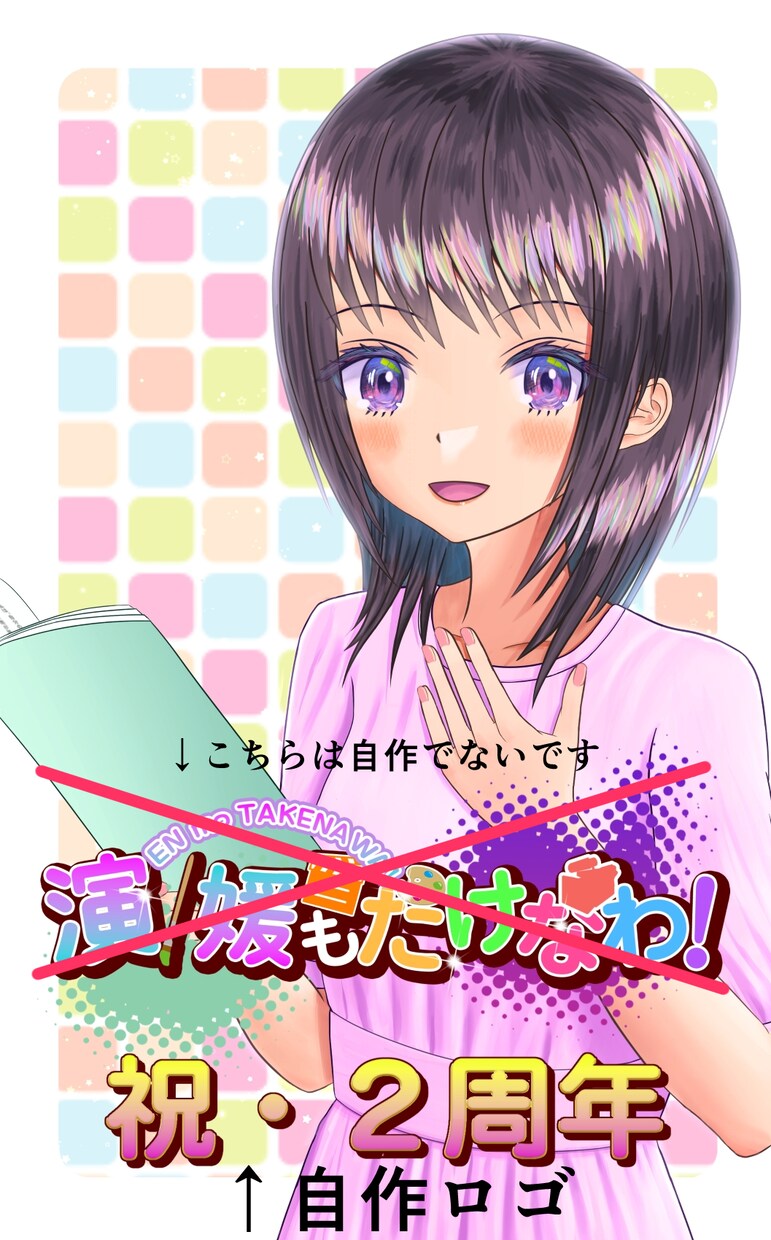 長納期などの条件付ですが、安くアイコン絵描きます SNS用、ブログ用など何でもOKです（簡単ならロゴも〇） イメージ10