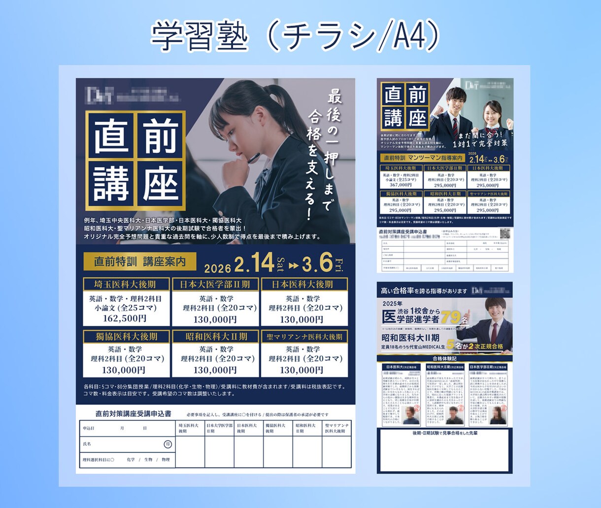 先着3名＊スタートダッシュ価格でお受けいたします 【教育の専門家×リアルな親目線】サービスの魅力を引き出します イメージ4