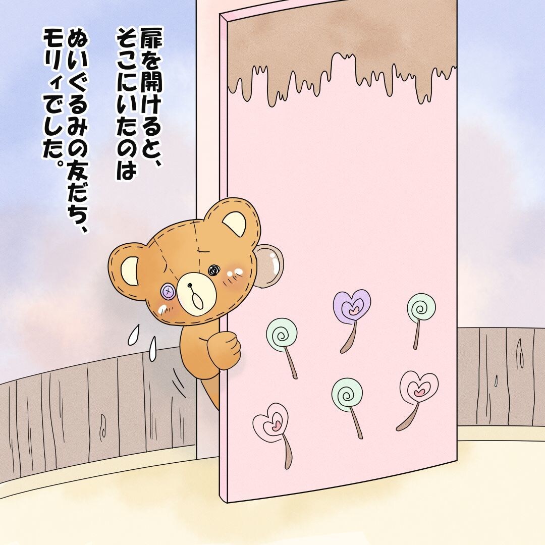 あなたのお話をやさしいオリジナル絵本にします 世界に一つだけ！やさしい色合いで物語のある絵本を描きます イメージ4