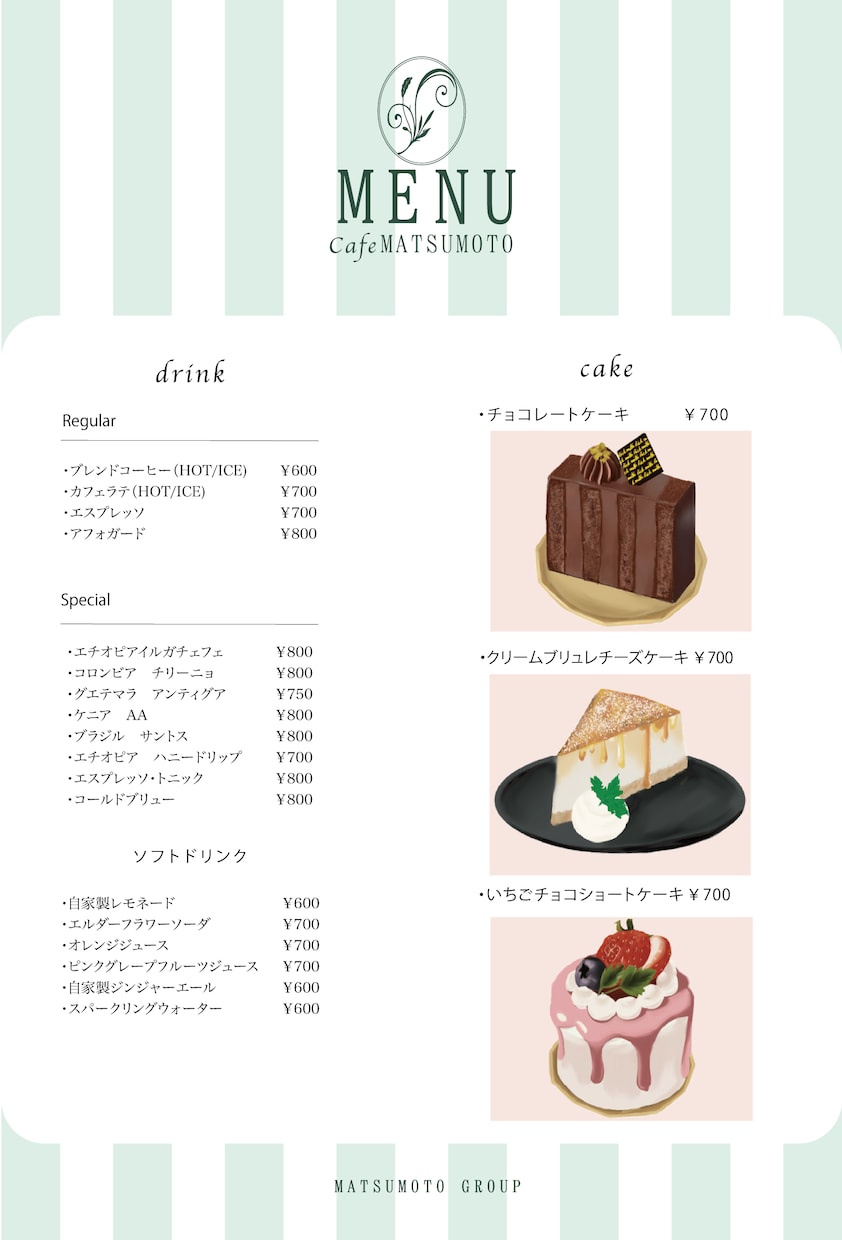 メニュー表作成いたします カフェ風・スイーツ系・ガーリーPOPならお任せください♡ イメージ2