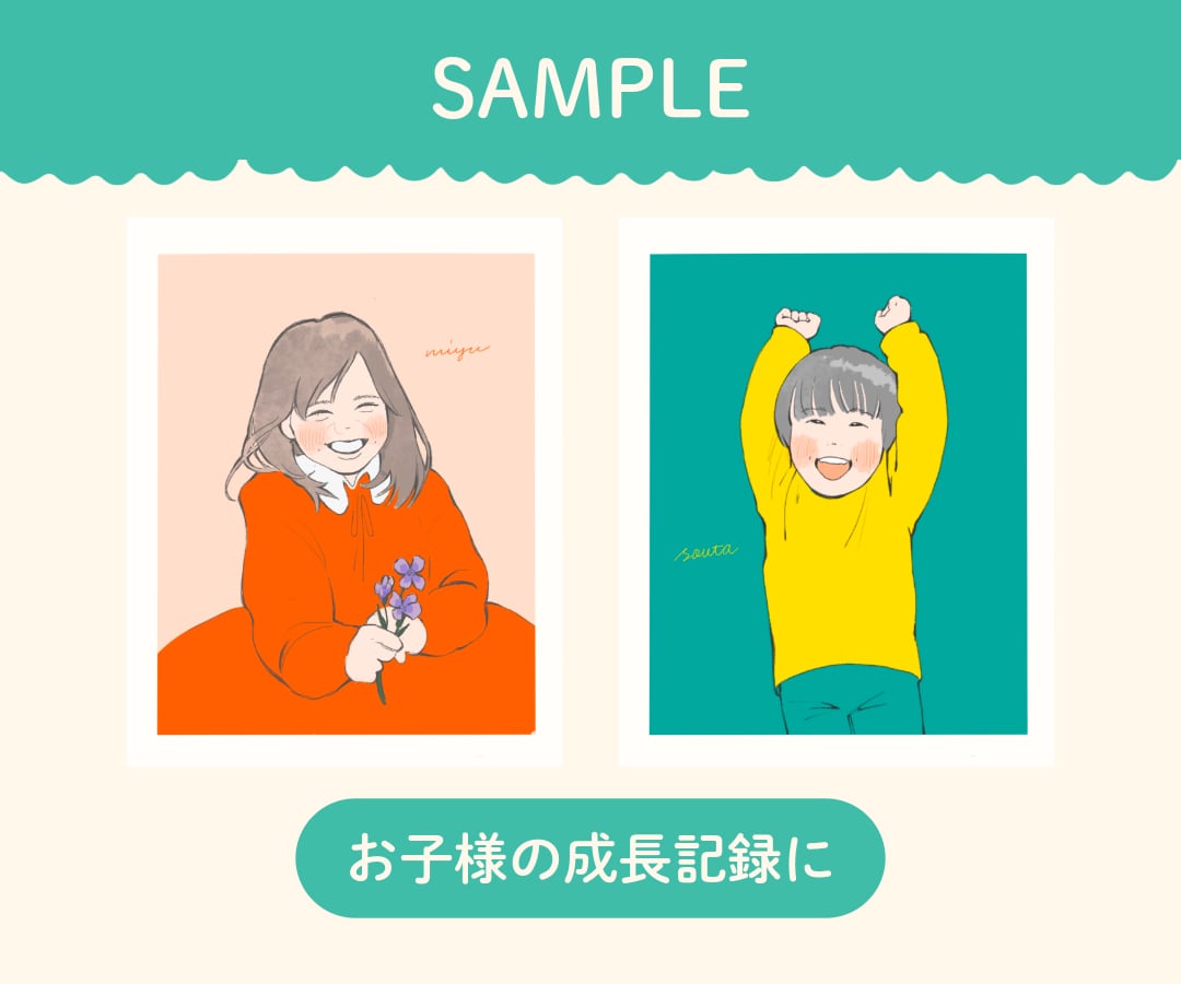 シンプルお洒落で似てる✨きれいめ似顔絵を描きます 結婚祝/誕生日/記念日/還暦祝/プレゼントに◎ イメージ2