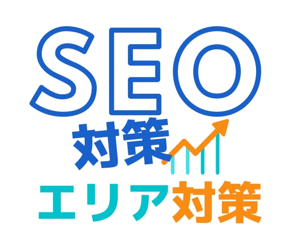 土地名+特定のキーワードでSEO対策をします 結果に応じ『返金対応』をしています。 イメージ1