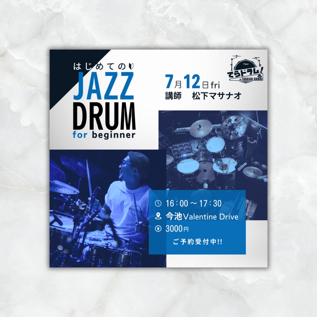 集客を応援！音楽系Web画像デザインします 音楽性に沿った、心に残るデザインで集客UP！ イメージ9