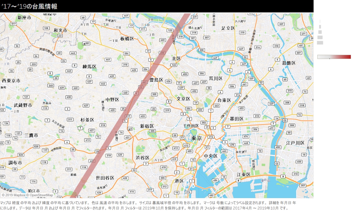 過去の台風情報をご提供します 台風情報をビジュアライズしました イメージ4