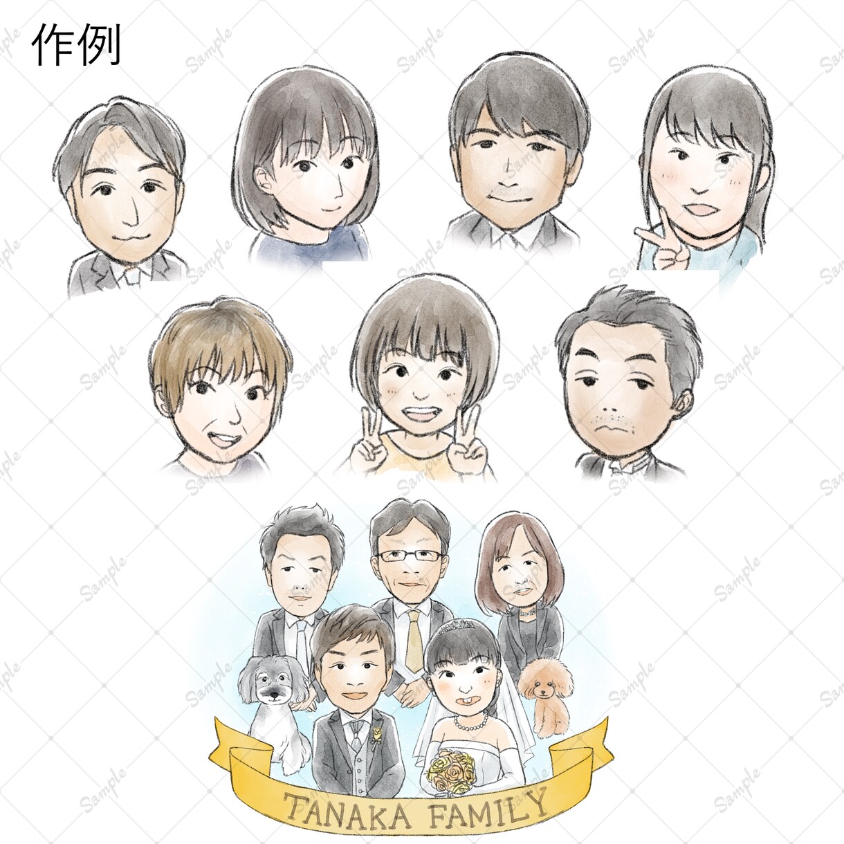 可愛いタッチで激似！似顔絵・ペットイラスト描きます 家族の記念やプレゼント、結婚式のウェルカムボードに♪ イメージ7
