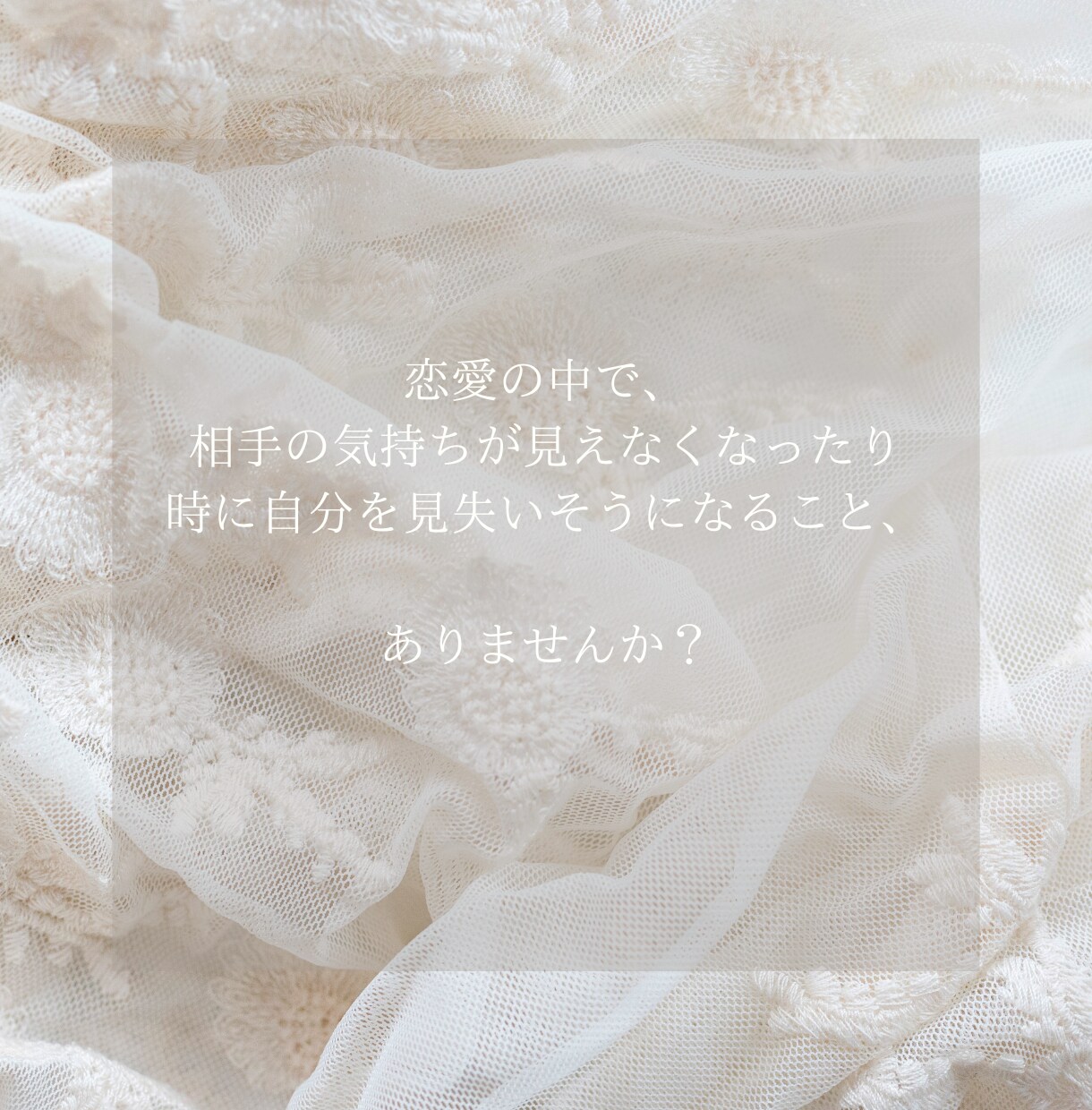 ツインレイの不安を優しく紐解きます セラピストが、「心の闇」の正体を一緒に見つけます イメージ2