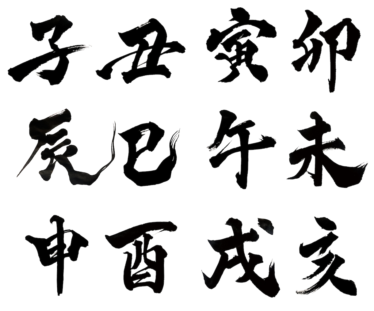 書道家がご要望の文字をなんでも書きます プレゼント用の作品作りや、あなたの好きな言葉を筆文字で！ イメージ5