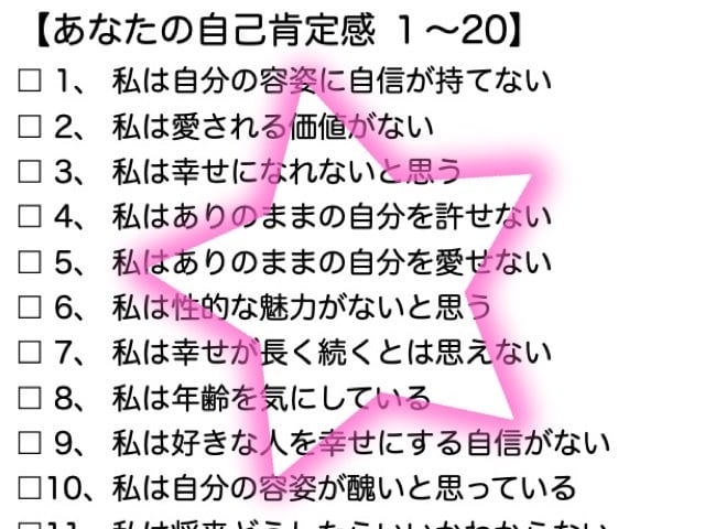 HSP 繊細さんが楽になる心のブロック解除します 心が疲れやすく「生きづらい」・・・そんなあなたへ イメージ2