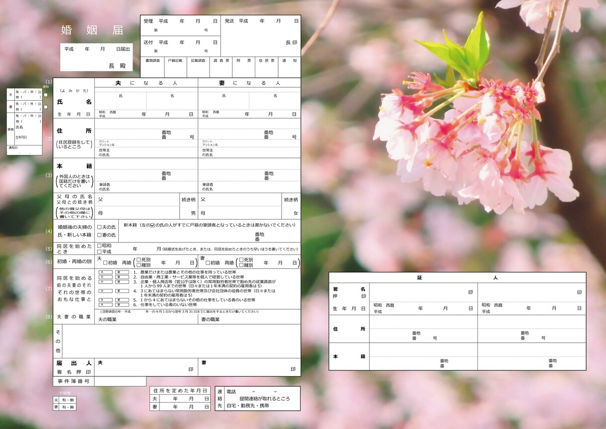 お手持ちの写真から、オリジナル婚姻届を作成します ♪入籍をひかえているあなたへ♪ イメージ1