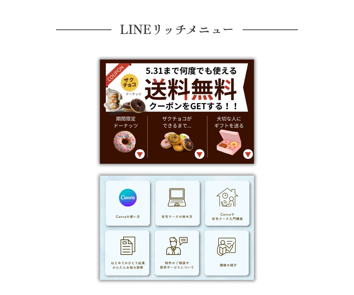 バナー・広告・SNS用などWEB画像を制作します 最短！最安！修正無制限で承ります。 イメージ5