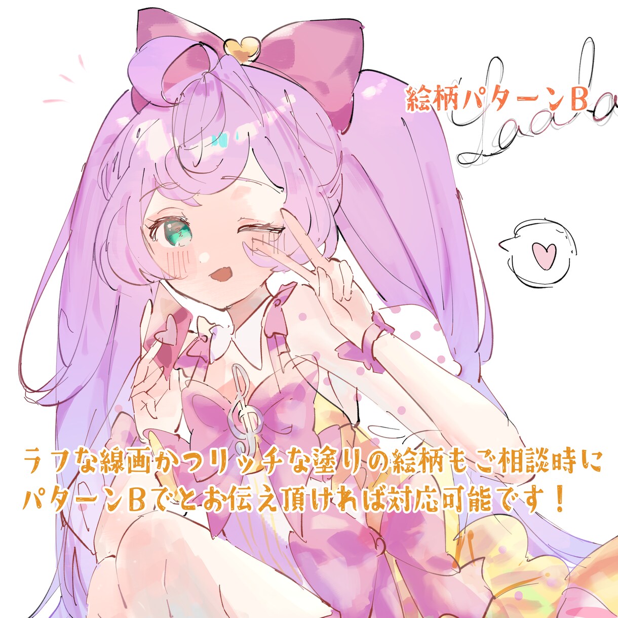 SNSアイコンお描きします キャラクターイラストをお描き致します。 イメージ5