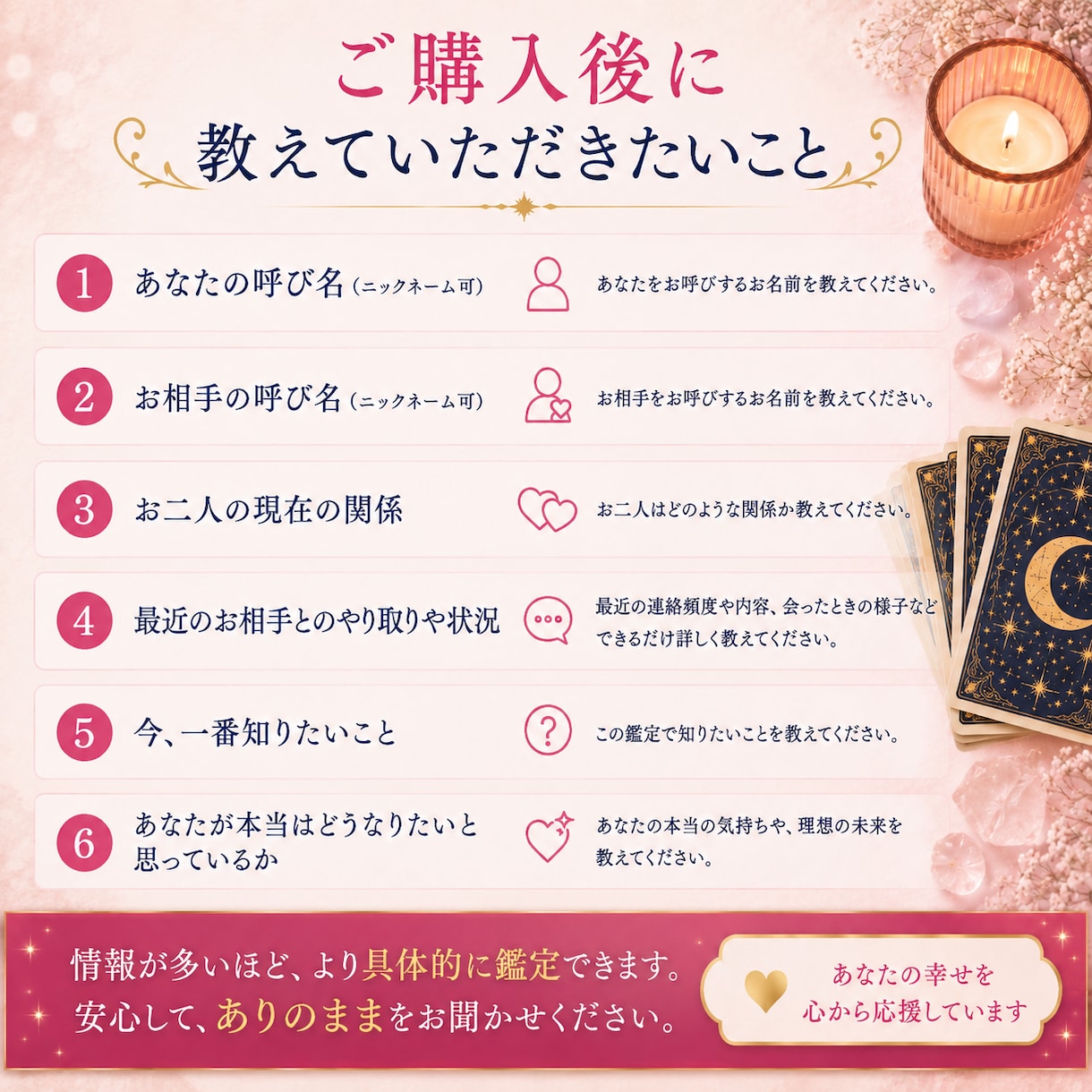 曖昧な関係の本音と今どう動くべきか鑑定します 待つ？連絡する？二人の今後とあなたの次の一歩を読み解きます イメージ5