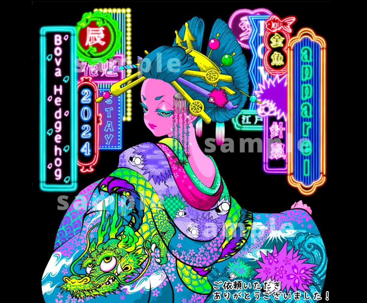 豪華絢爛な和の世界を描きます 伝統にポップを添えて。令和の艶を描く一枚です イメージ8