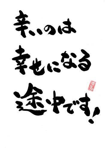 男の本音、性の悩み、今の不安を気軽に聞きます とにかく今楽になりたい！！！！ イメージ1
