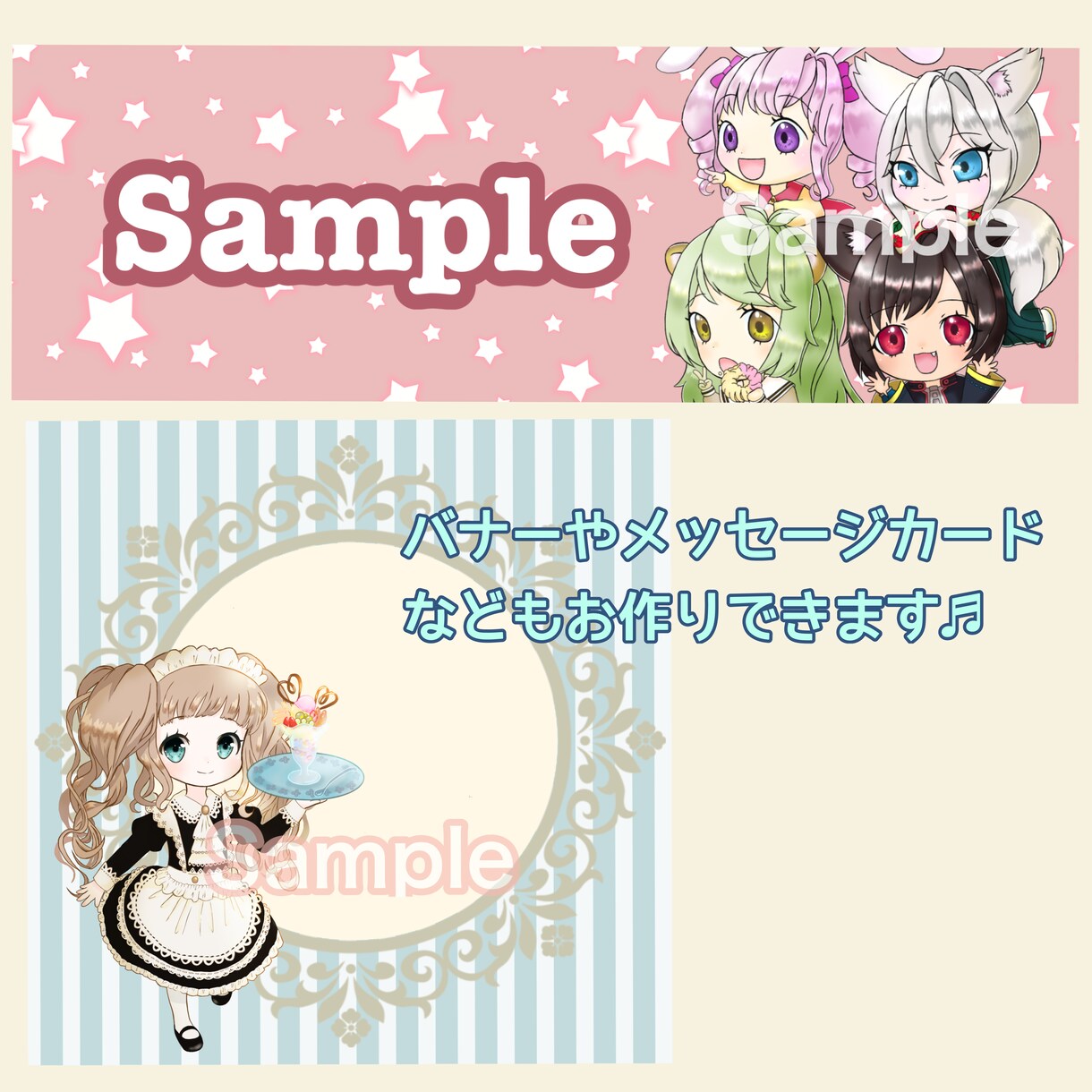 動画用などの目を引くミニキャラお描きします かわいいアイコン･ミニキャラおまかせください♬ イメージ4