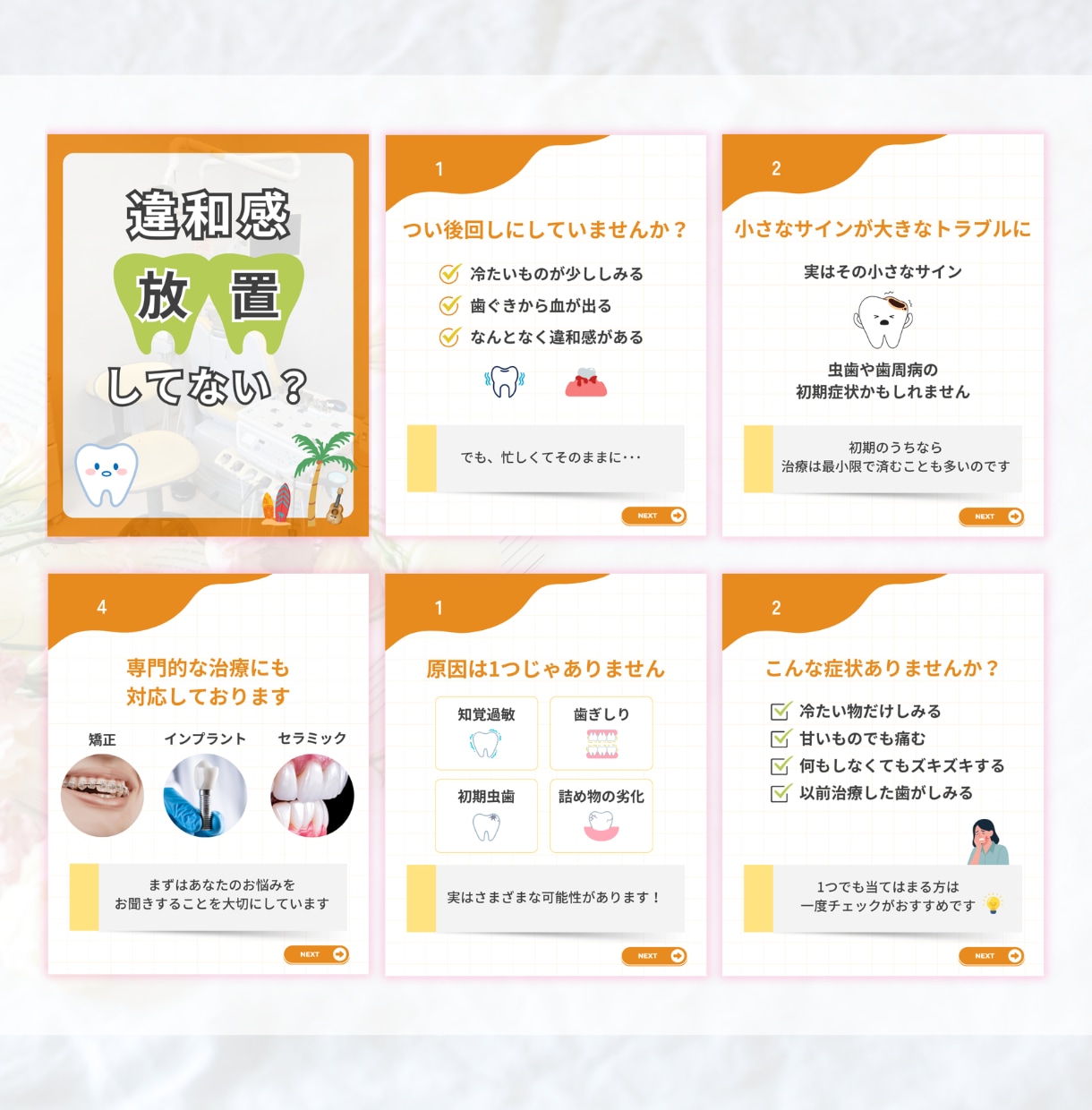Instagramフィード投稿デザイン作成します 見やすさを意識した、読みたくなる投稿をお届けします◎ イメージ6