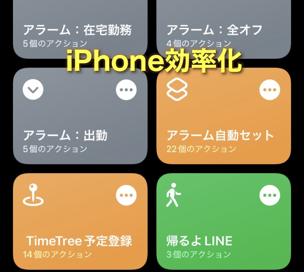 💬ココナラ｜iPhoneのショートカット作成します   5tage  
                4.8
               (18) …