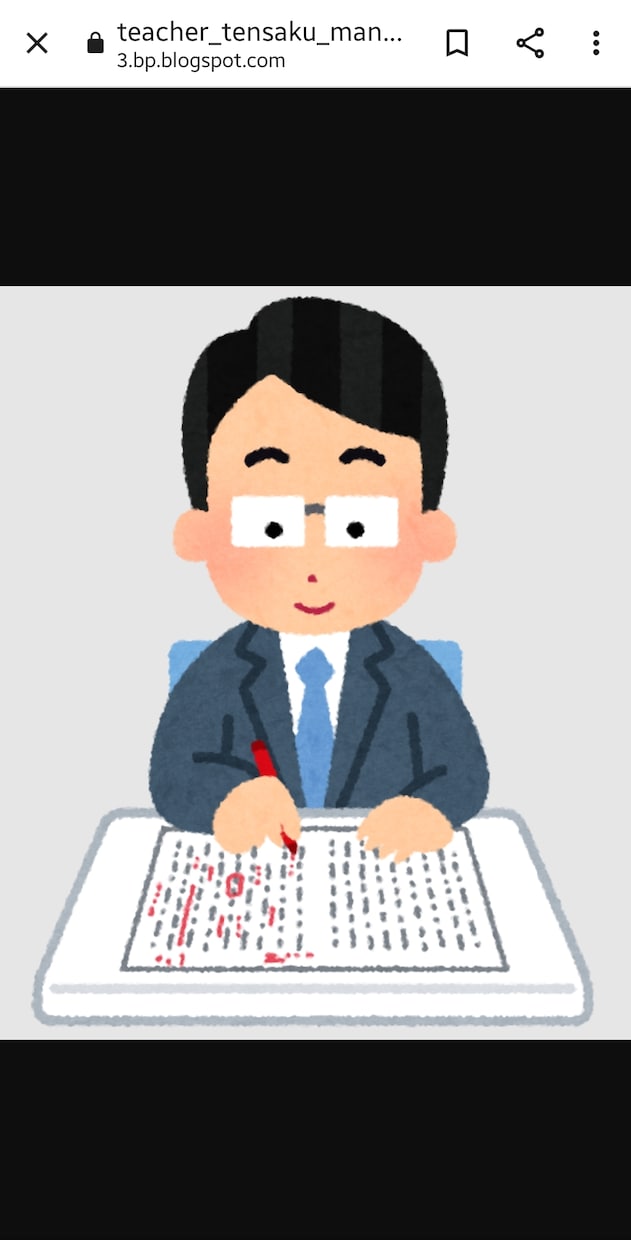 小論文・志望理由書を添削します 学校ではなかなか対応してくれない……私が解決します！ イメージ1