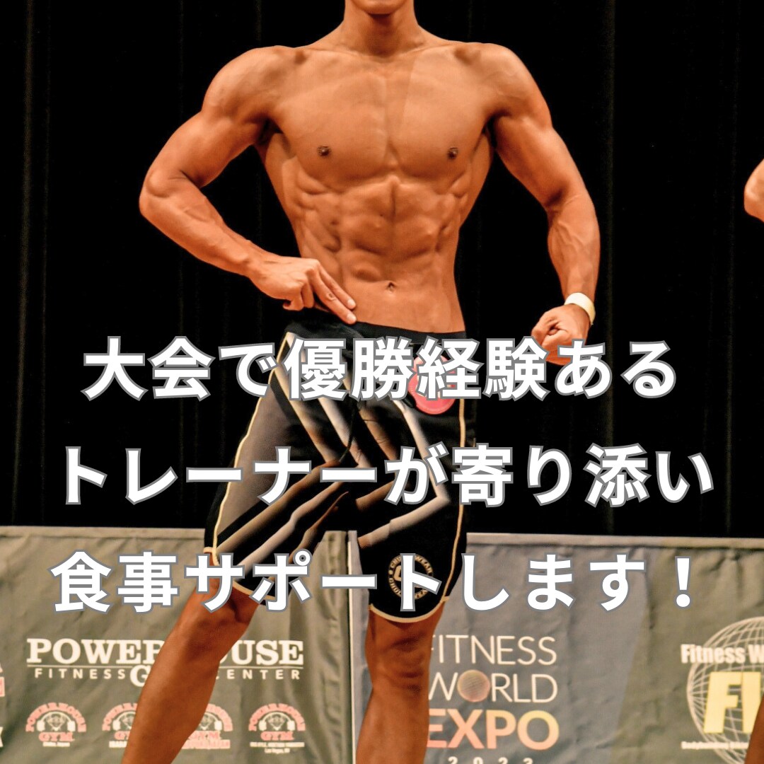 リピーター様専用☆食事指導延長サポートします ☆食事指導2ヶ月目延長の方専用 イメージ3