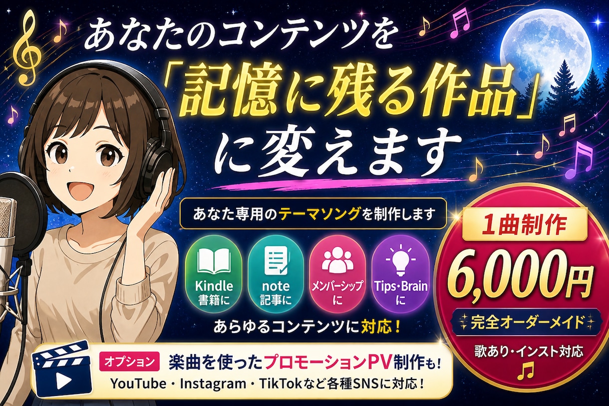 あなたコンテンツを記憶に残る作品に変えます ただ読むだけだった作品から記憶に残るコンテンツに進化させます イメージ1
