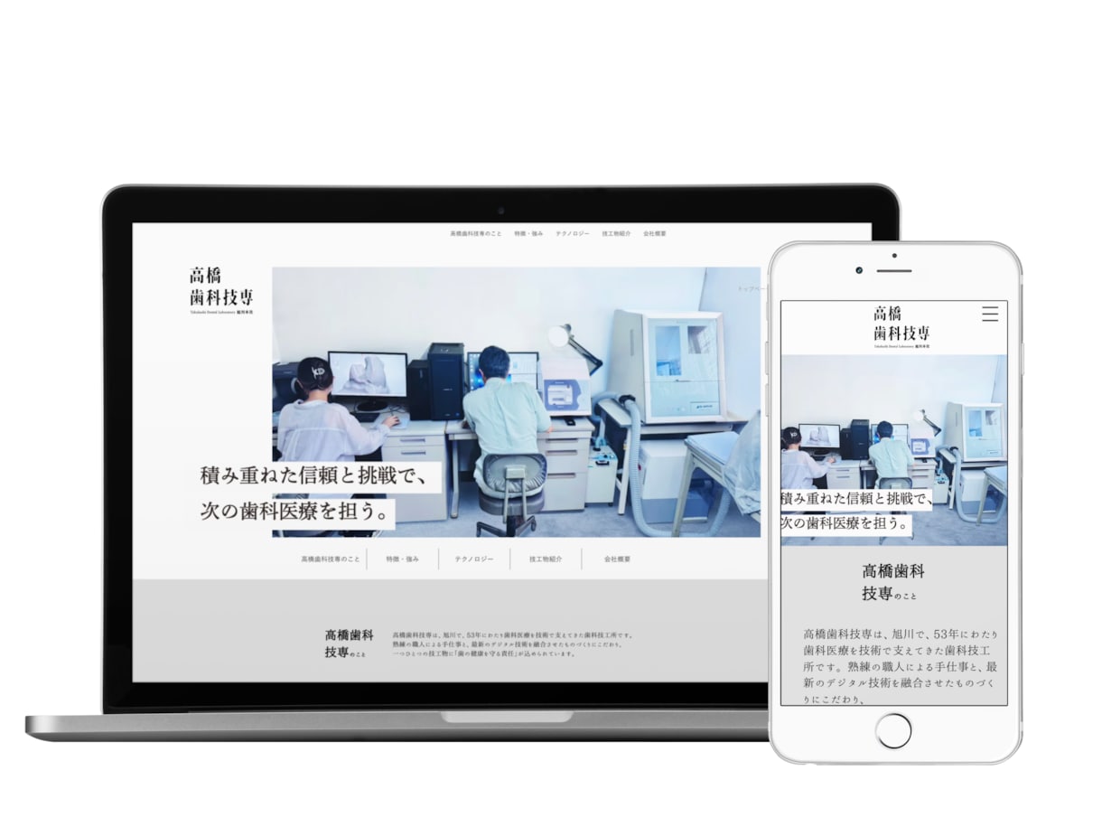 WIXで集客とファン化を叶えるHPを制作します 【想いに寄り添い成果へ導く】WEBパートナーがサポートします イメージ2