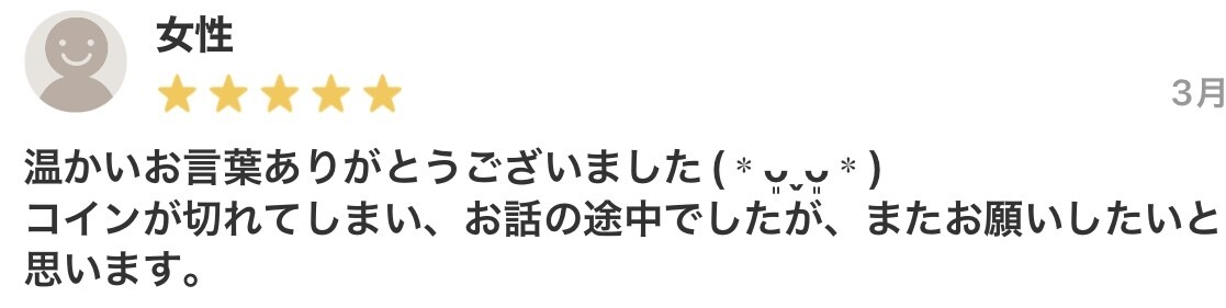 要予約※　仙人が、様々な問題、悩み聞きます 家庭不和、人間関係 恋愛相談 あなたの悩み、解決へと導きます イメージ7
